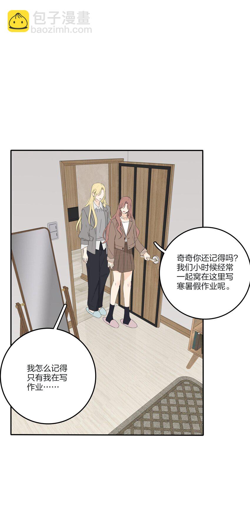 170 她和她的交锋（评论抽单行本）-第174话