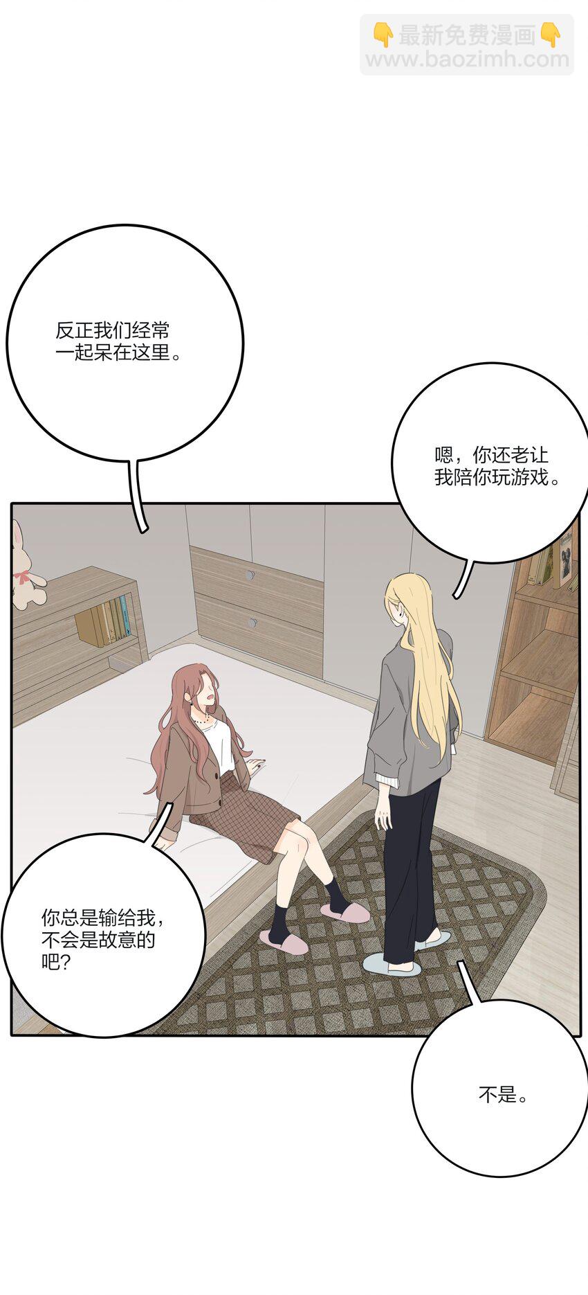 170 她和她的交锋（评论抽单行本）-第174话