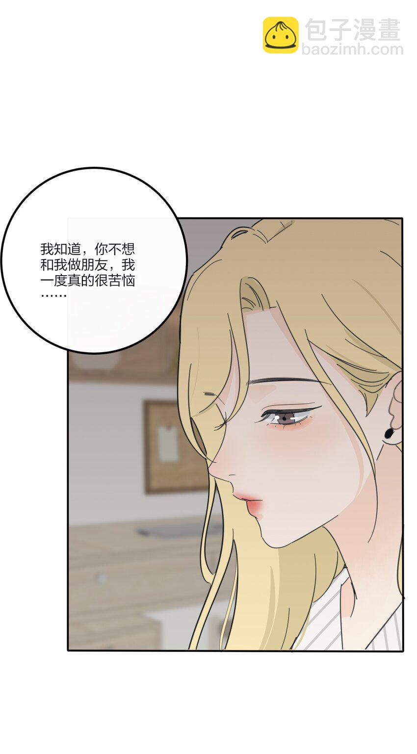 170 她和她的交锋（评论抽单行本）-第174话