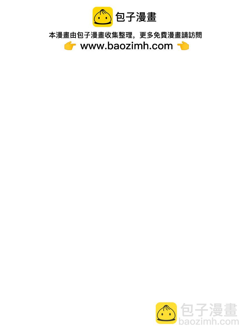 170 她和她的交锋（评论抽单行本）-第174话