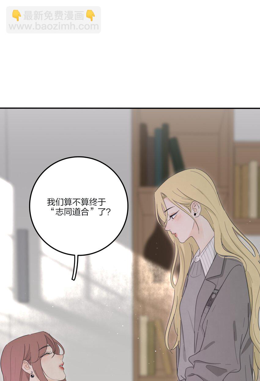 170 她和她的交锋（评论抽单行本）-第174话