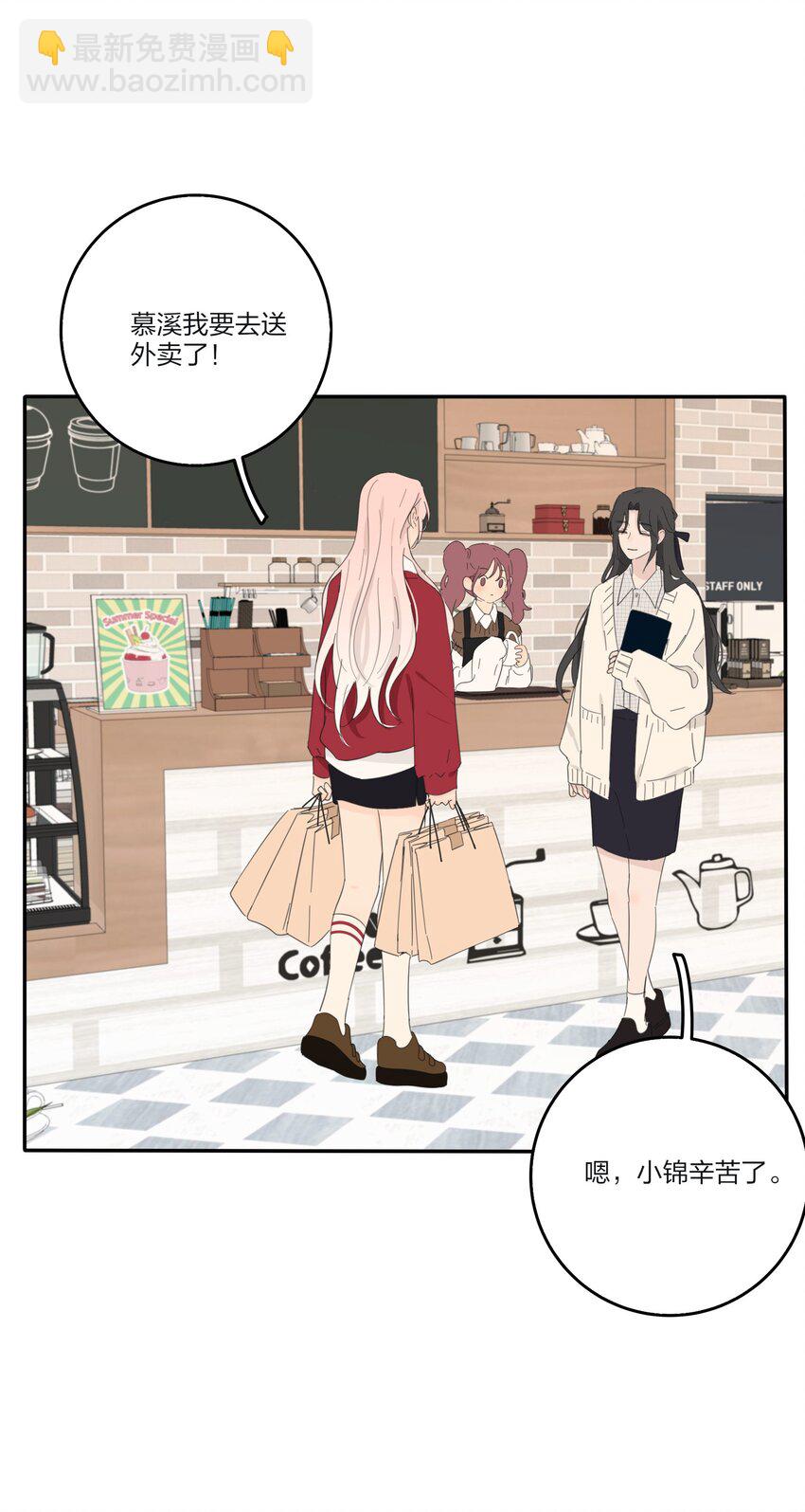 170 她和她的交锋（评论抽单行本）-第174话