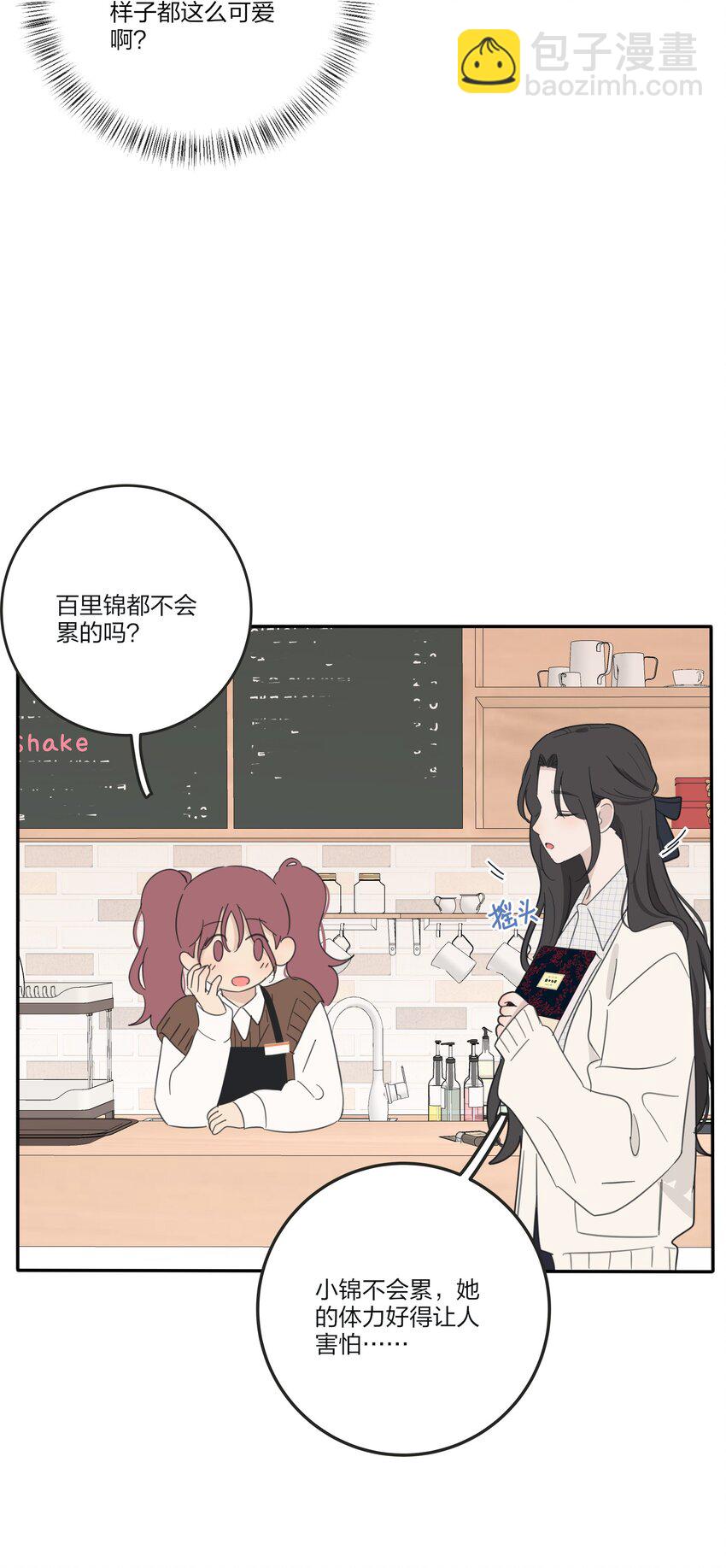 170 她和她的交锋（评论抽单行本）-第174话