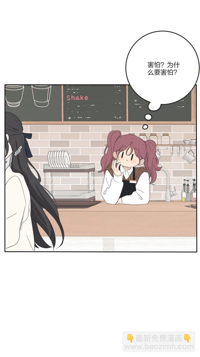 170 她和她的交锋（评论抽单行本）-第174话