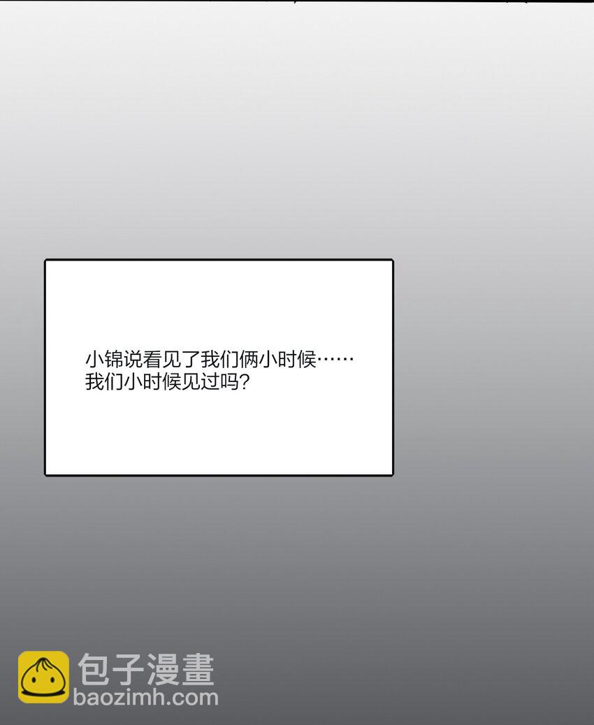 170 她和她的交锋（评论抽单行本）-第174话