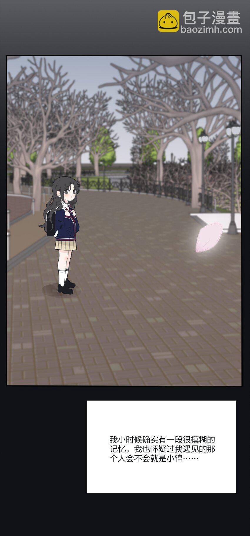 170 她和她的交锋（评论抽单行本）-第174话