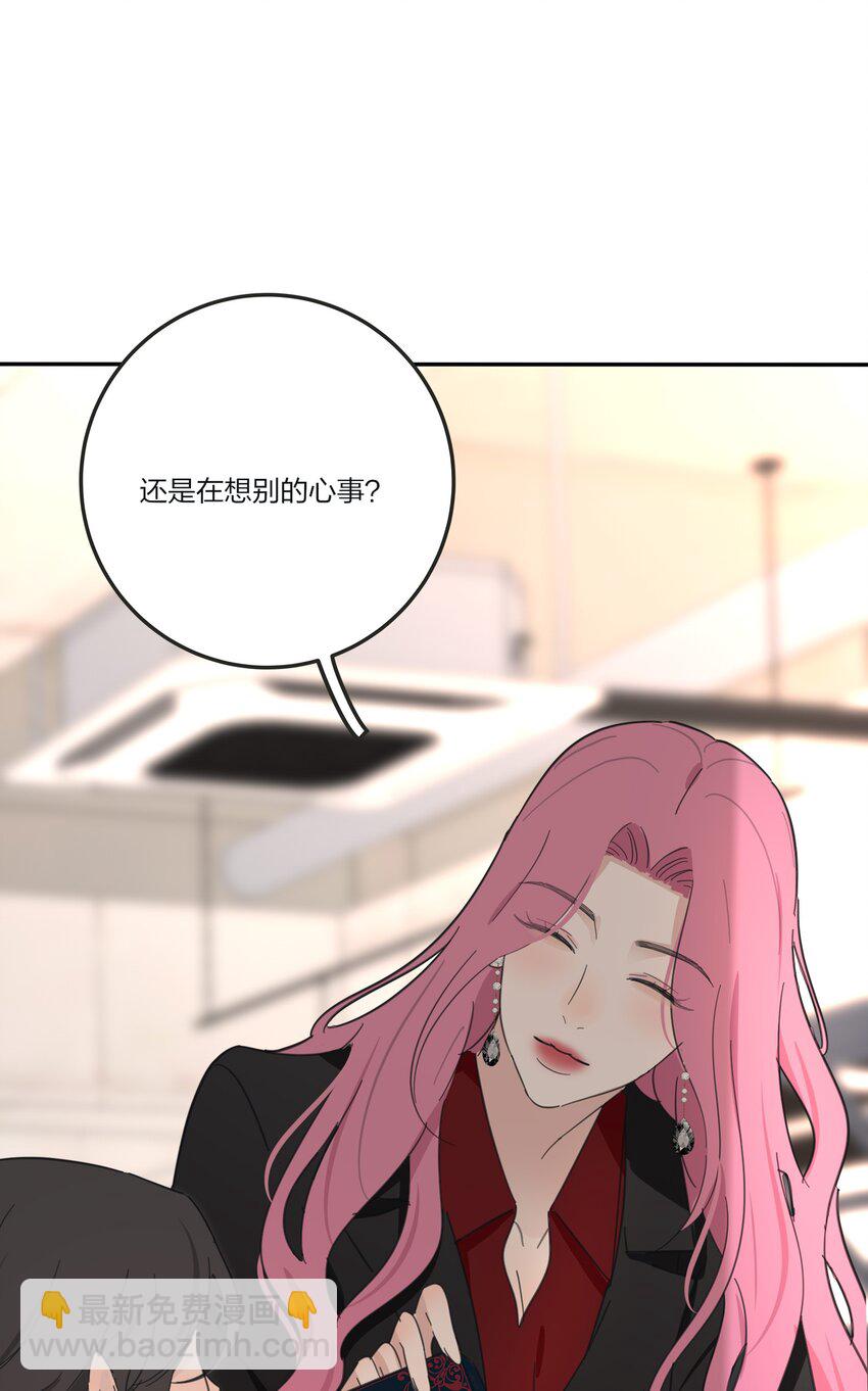 170 她和她的交锋（评论抽单行本）-第174话