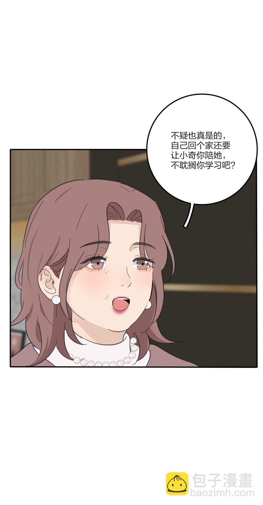 170 她和她的交锋（评论抽单行本）-第174话