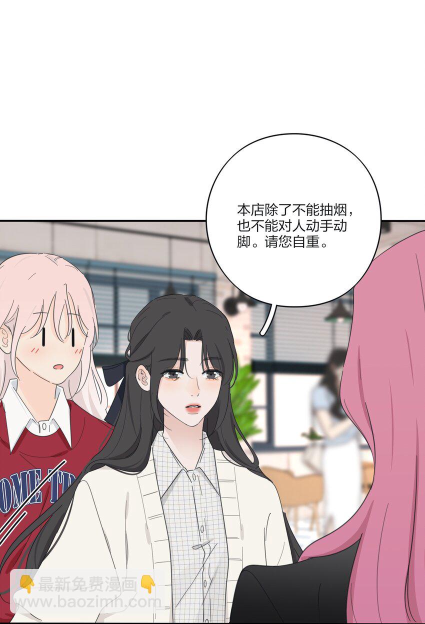 172 我的意中人（联动＋抽奖）-第178话