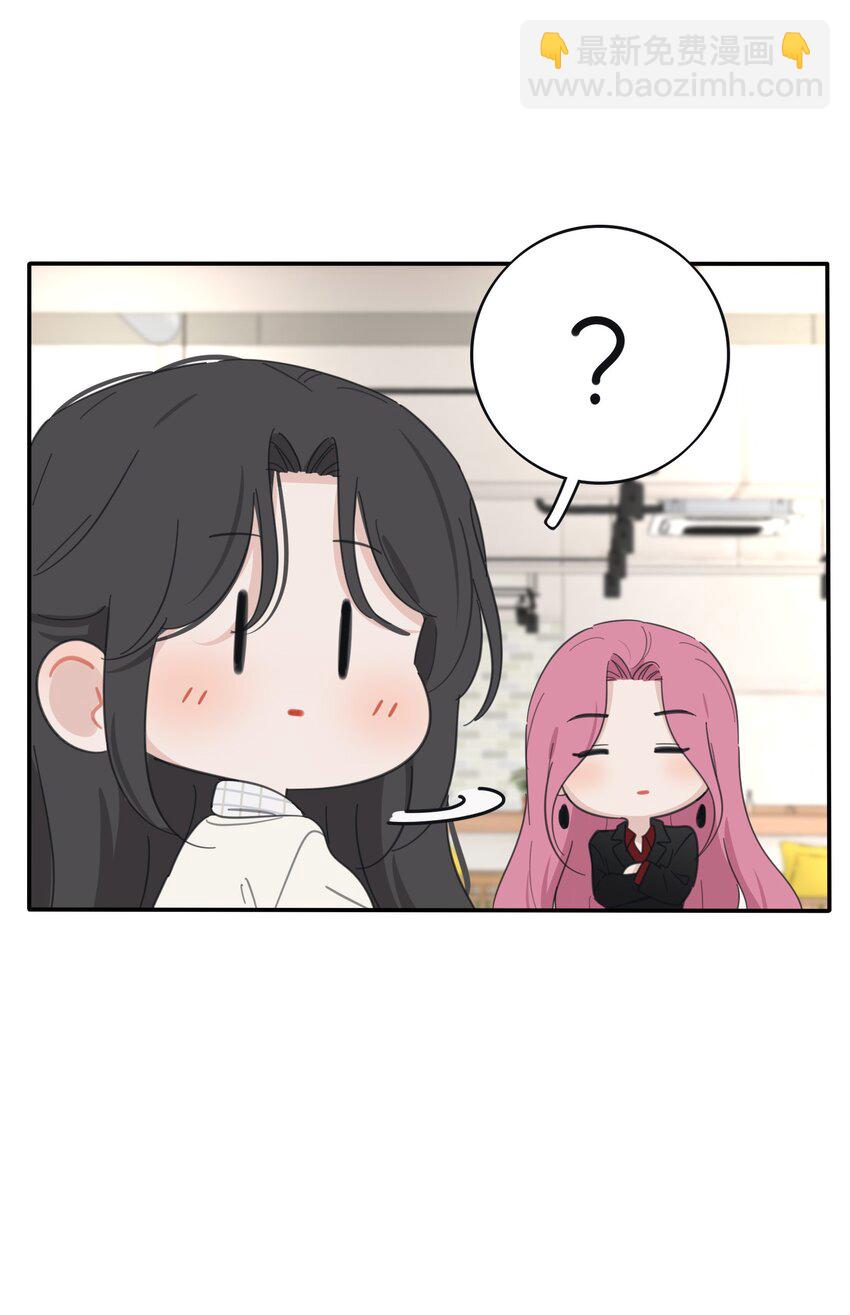 172 我的意中人（联动＋抽奖）-第178话