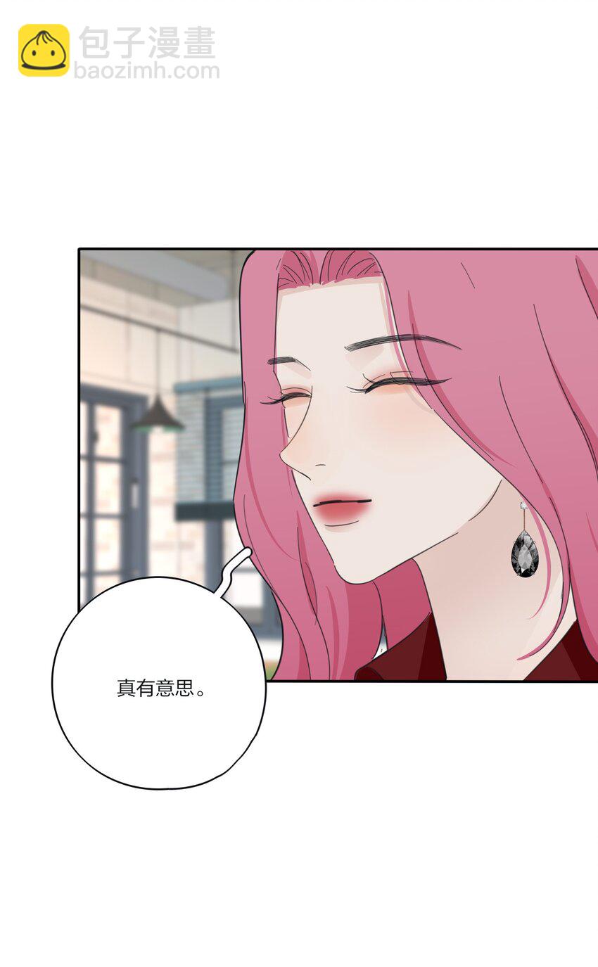 172 我的意中人（联动＋抽奖）-第178话