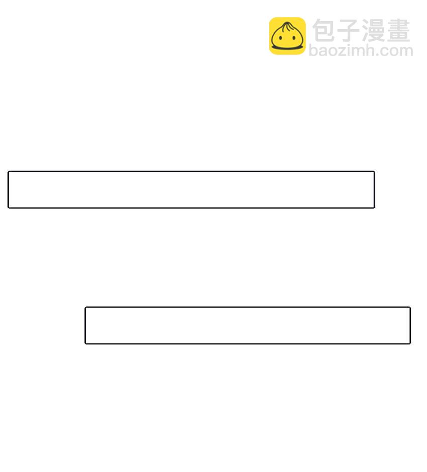 172 我的意中人（联动＋抽奖）-第178话