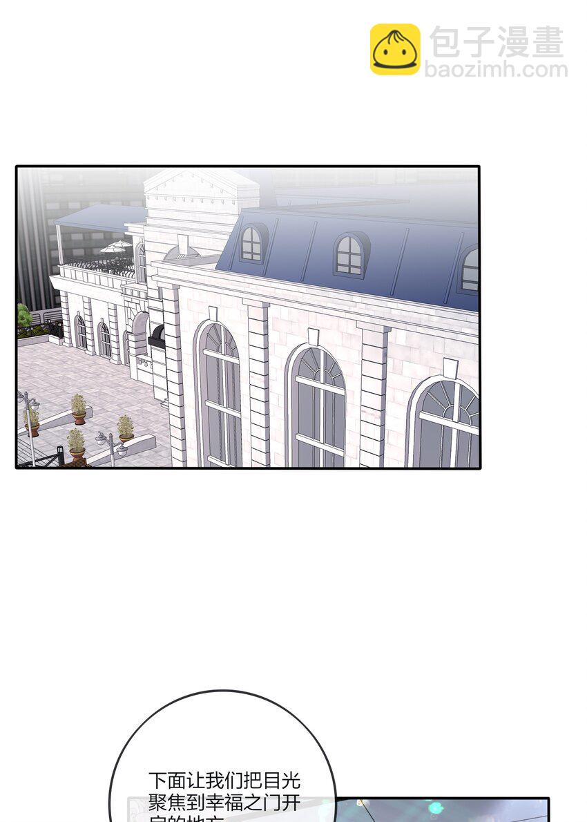 172 我的意中人（联动＋抽奖）-第178话