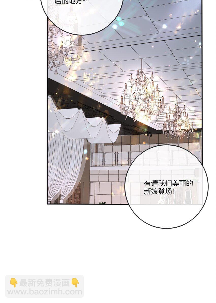 172 我的意中人（联动＋抽奖）-第178话