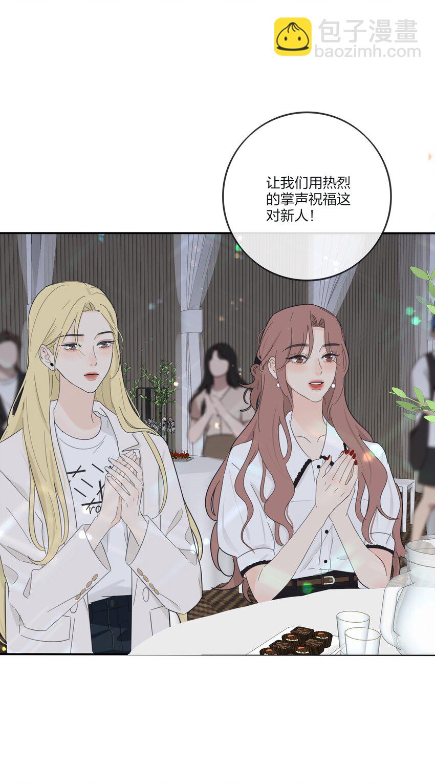 172 我的意中人（联动＋抽奖）-第178话