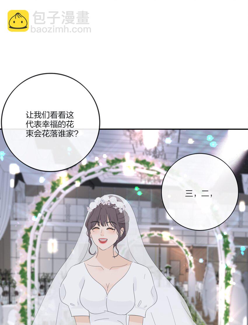 172 我的意中人（联动＋抽奖）-第178话