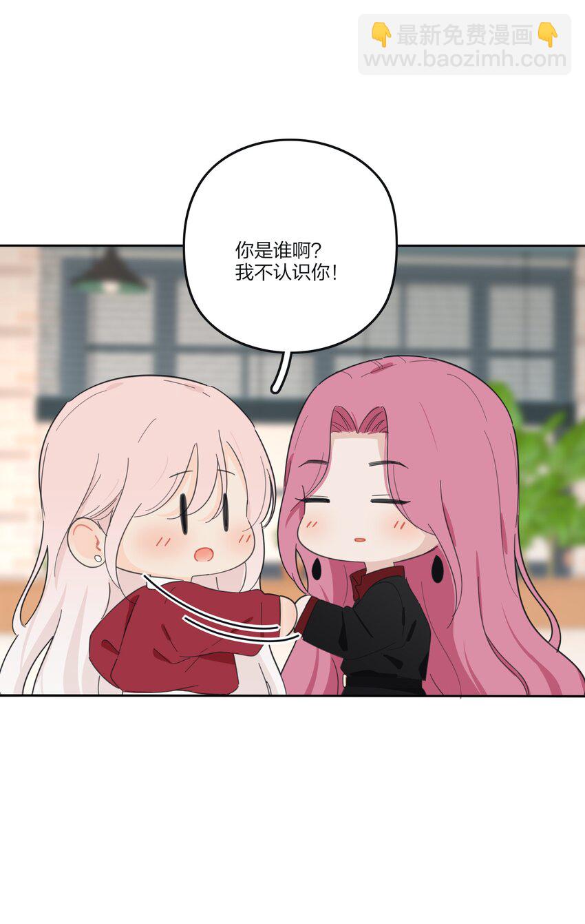 172 我的意中人（联动＋抽奖）-第178话