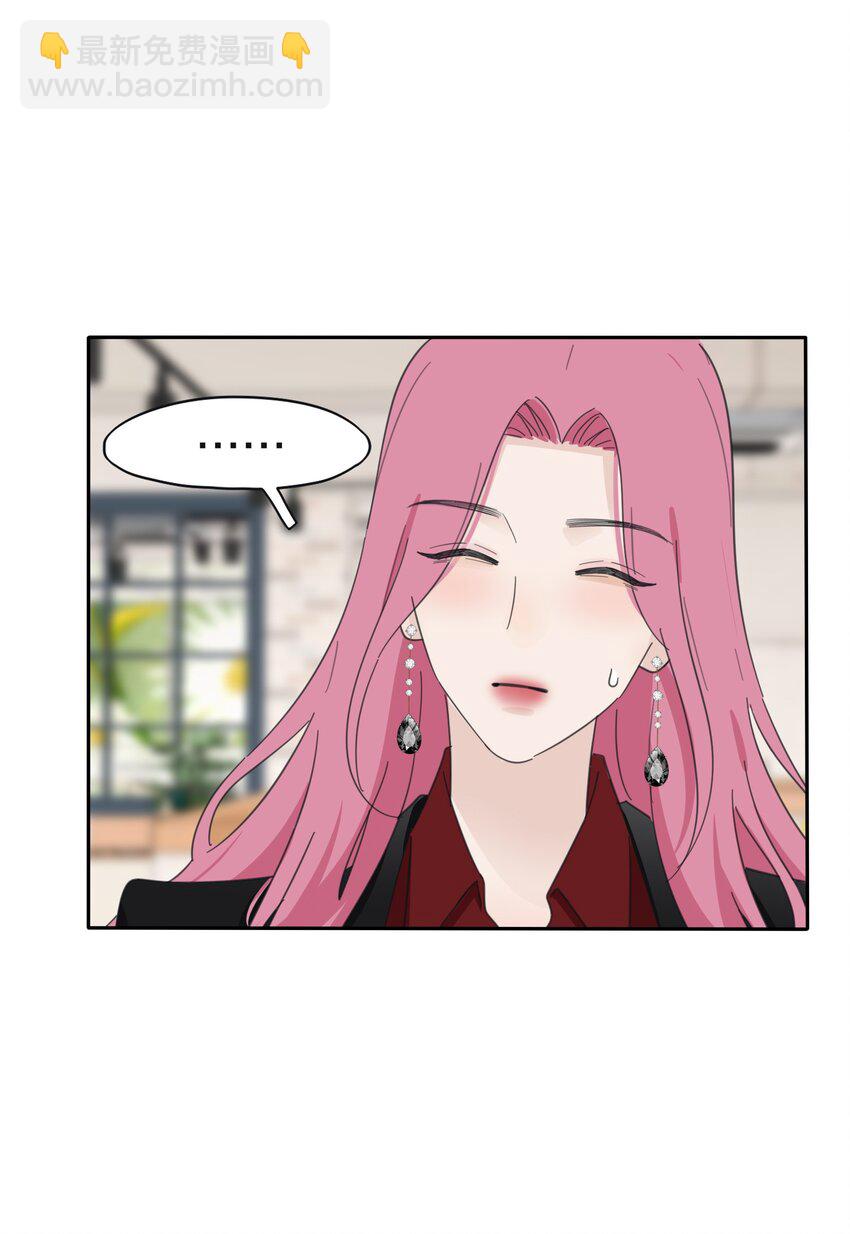 172 我的意中人（联动＋抽奖）-第178话