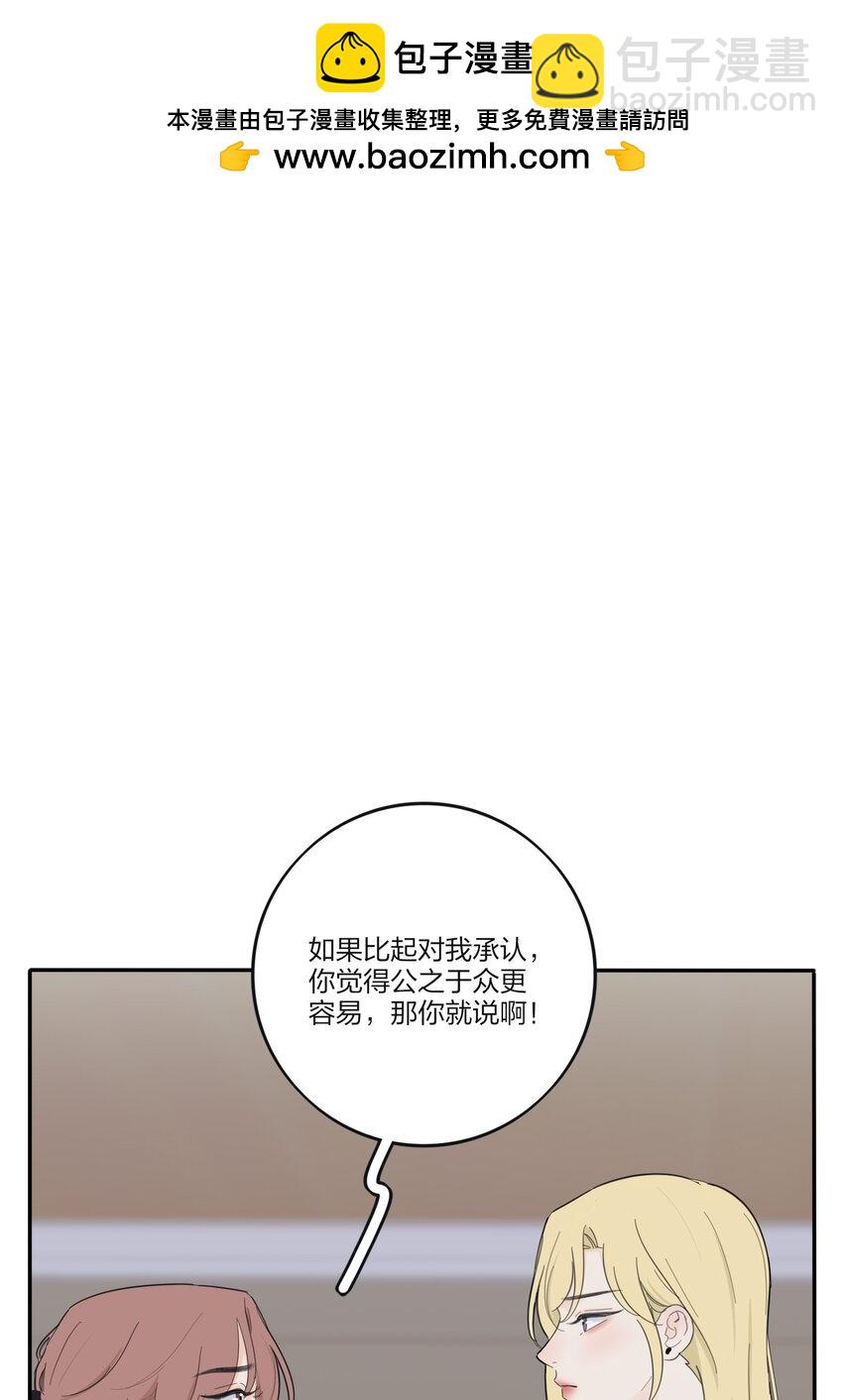 176 爆发（含中奖名单）-第182话