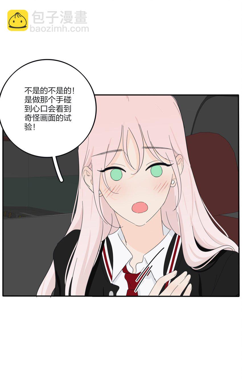 176 爆发（含中奖名单）-第182话