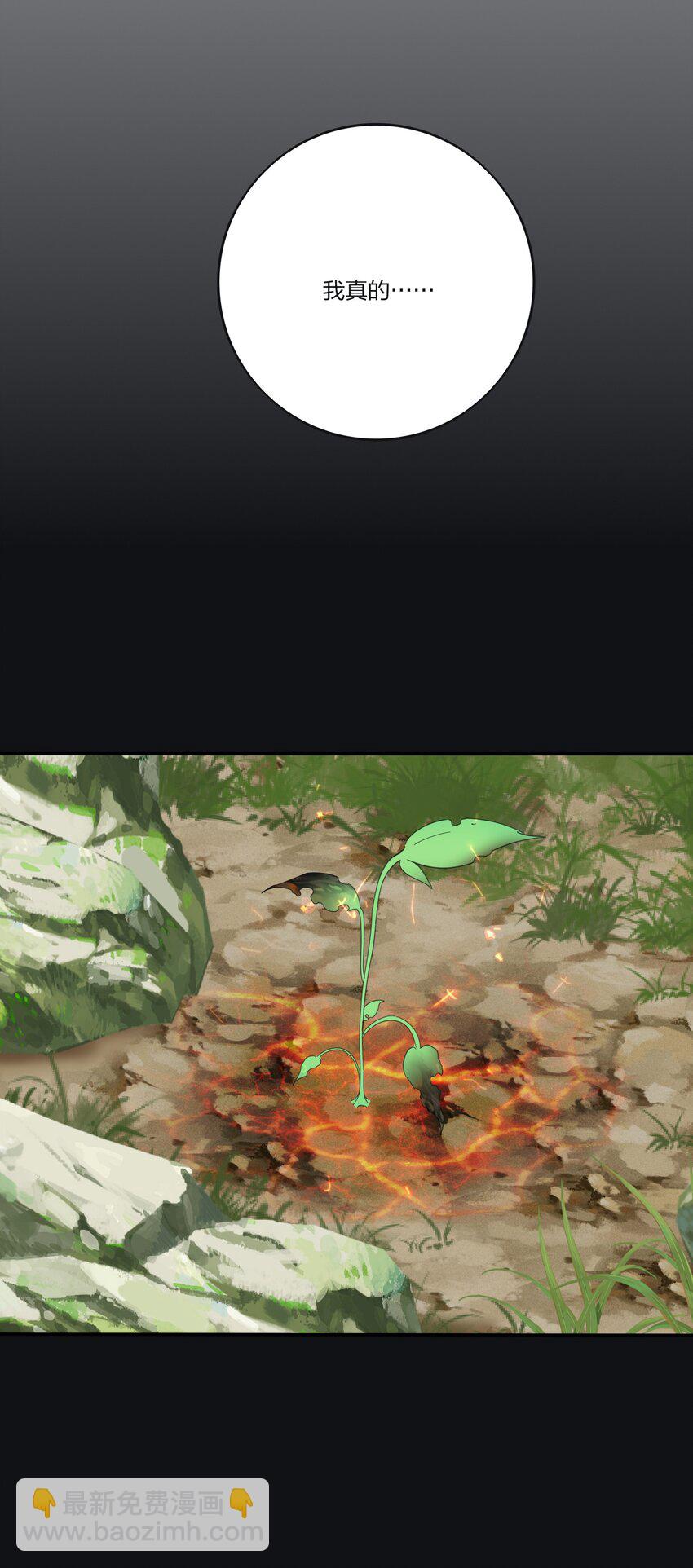 176 爆发（含中奖名单）-第182话