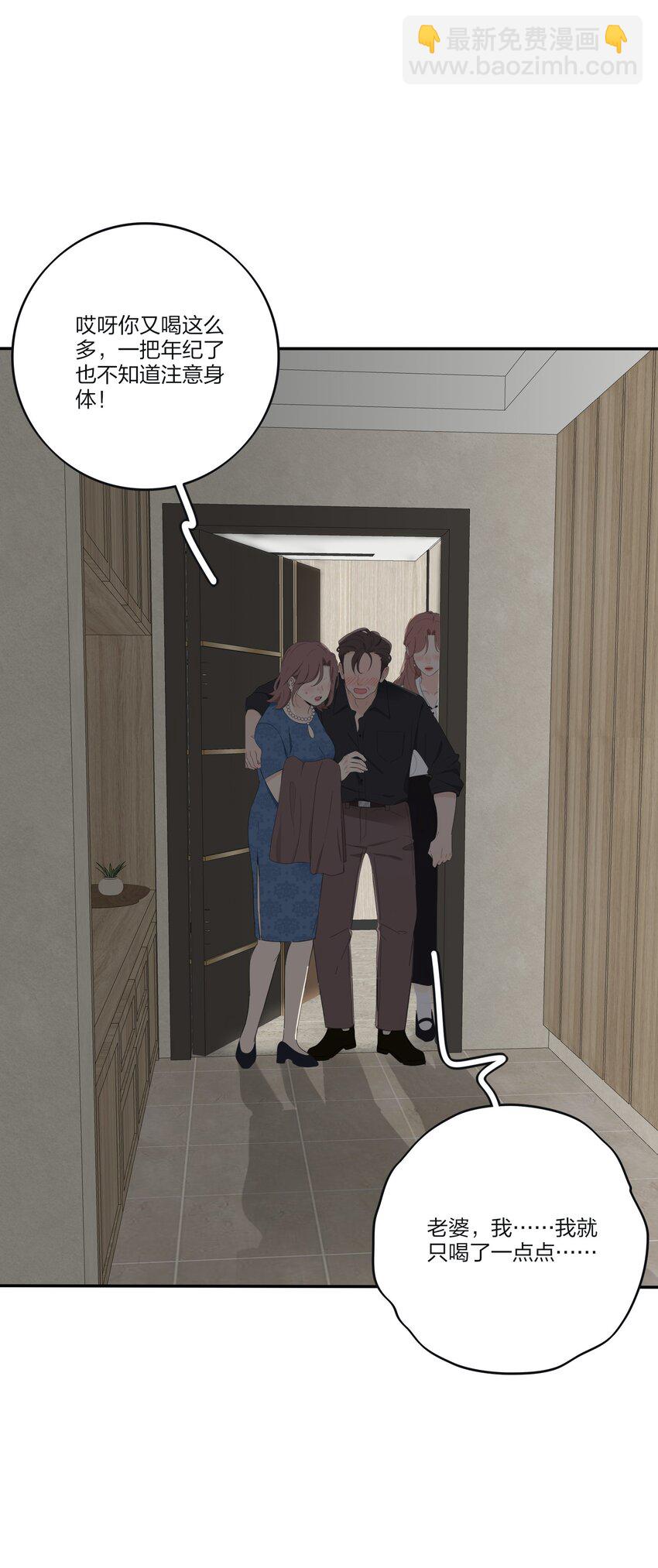 176 爆发（含中奖名单）-第182话