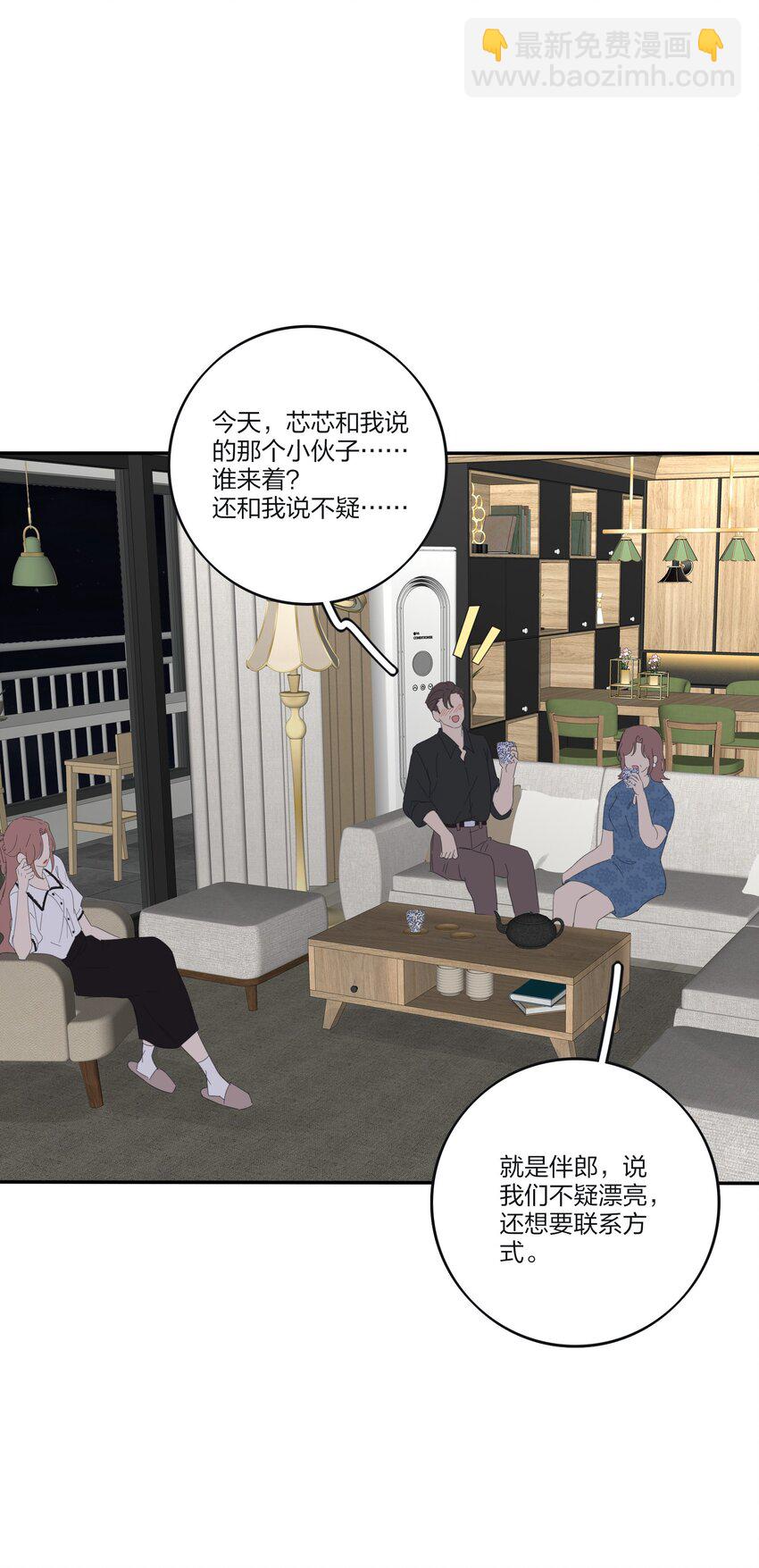 176 爆发（含中奖名单）-第182话