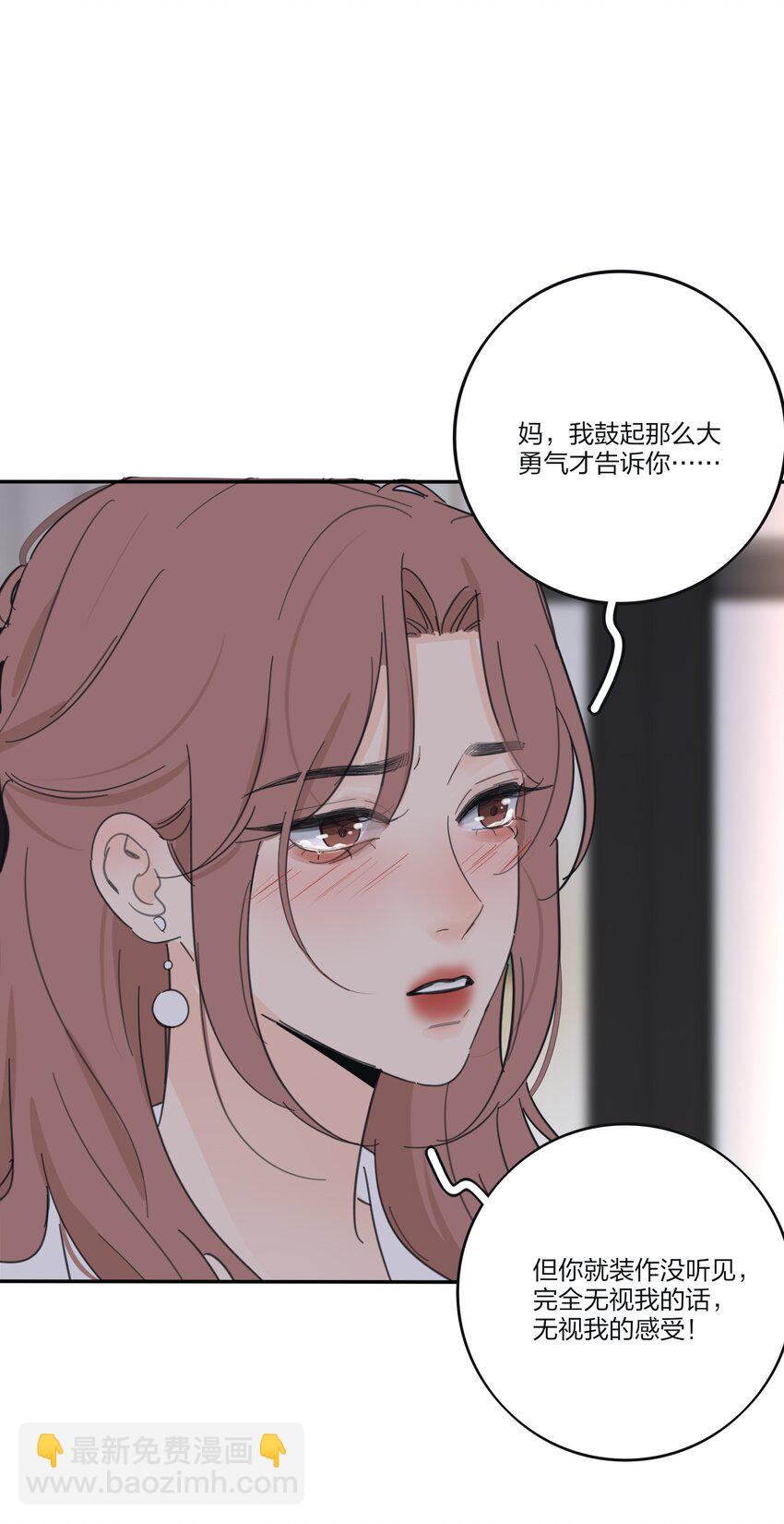 176 爆发（含中奖名单）-第182话