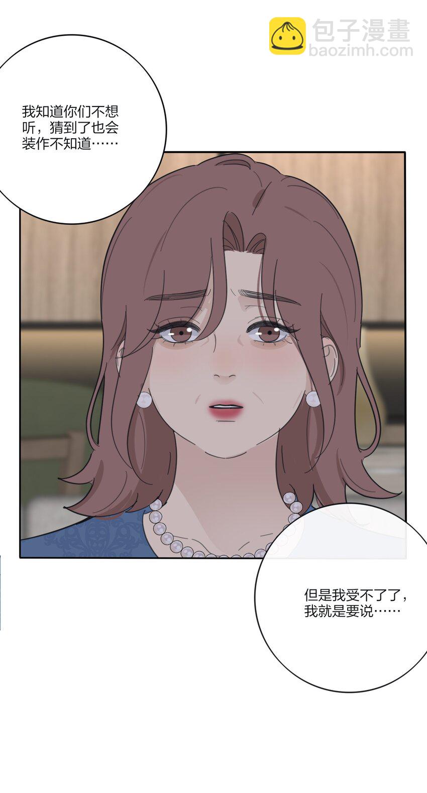 176 爆发（含中奖名单）-第182话