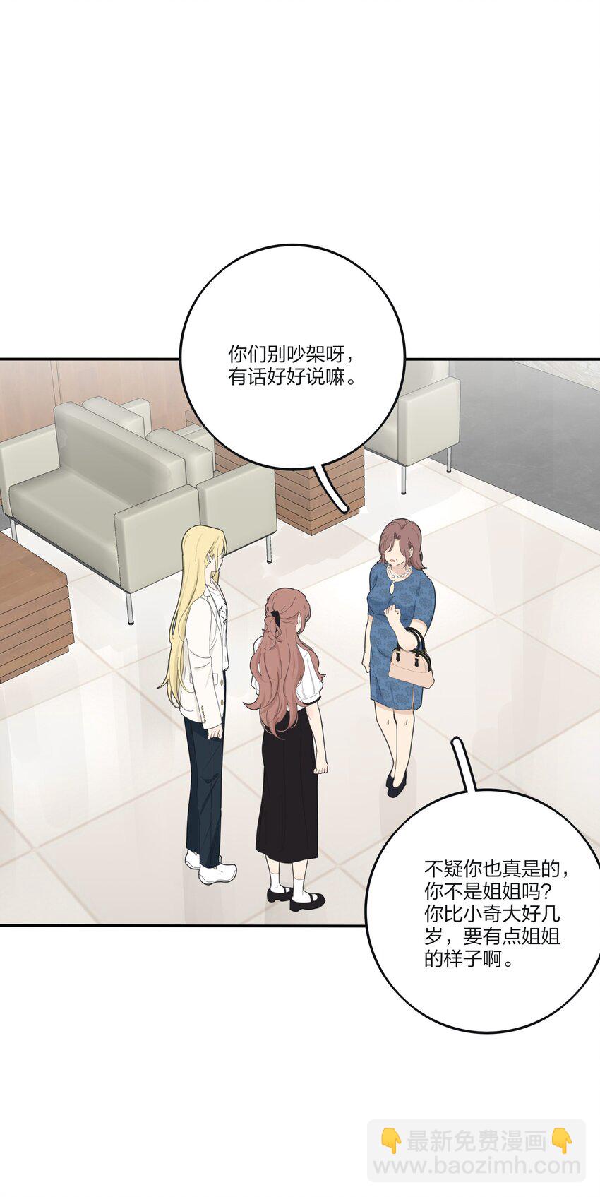 176 爆发（含中奖名单）-第182话