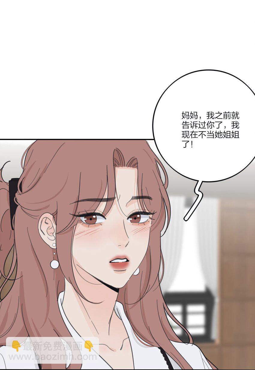 176 爆发（含中奖名单）-第182话