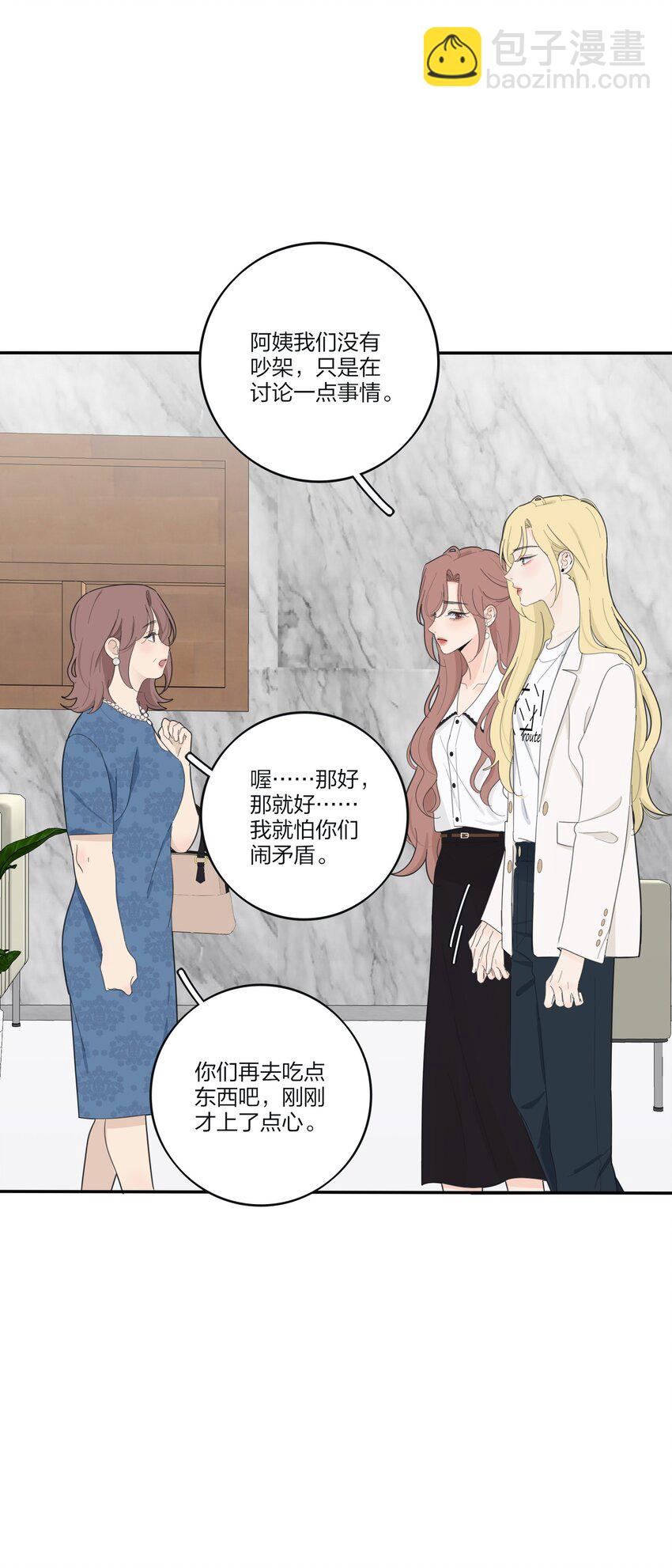 176 爆发（含中奖名单）-第182话