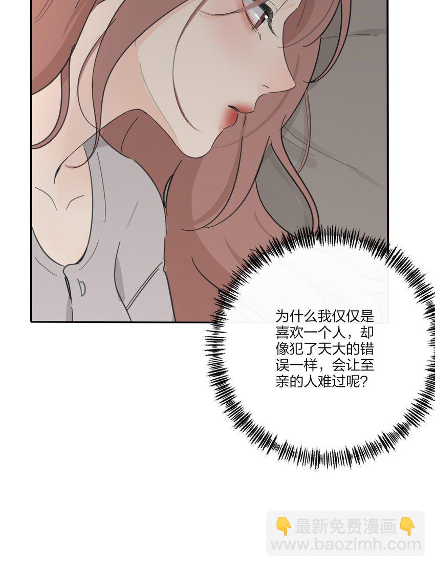 178 无论你是什么-第184话