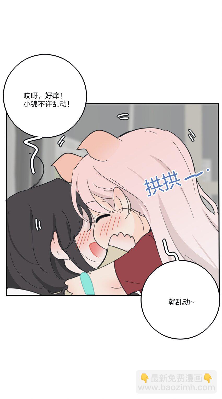 178 无论你是什么-第184话