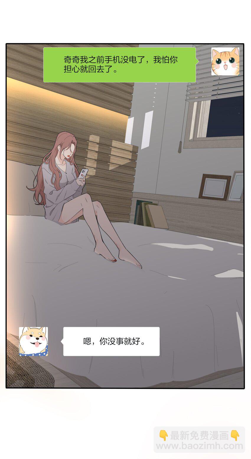 178 无论你是什么-第184话