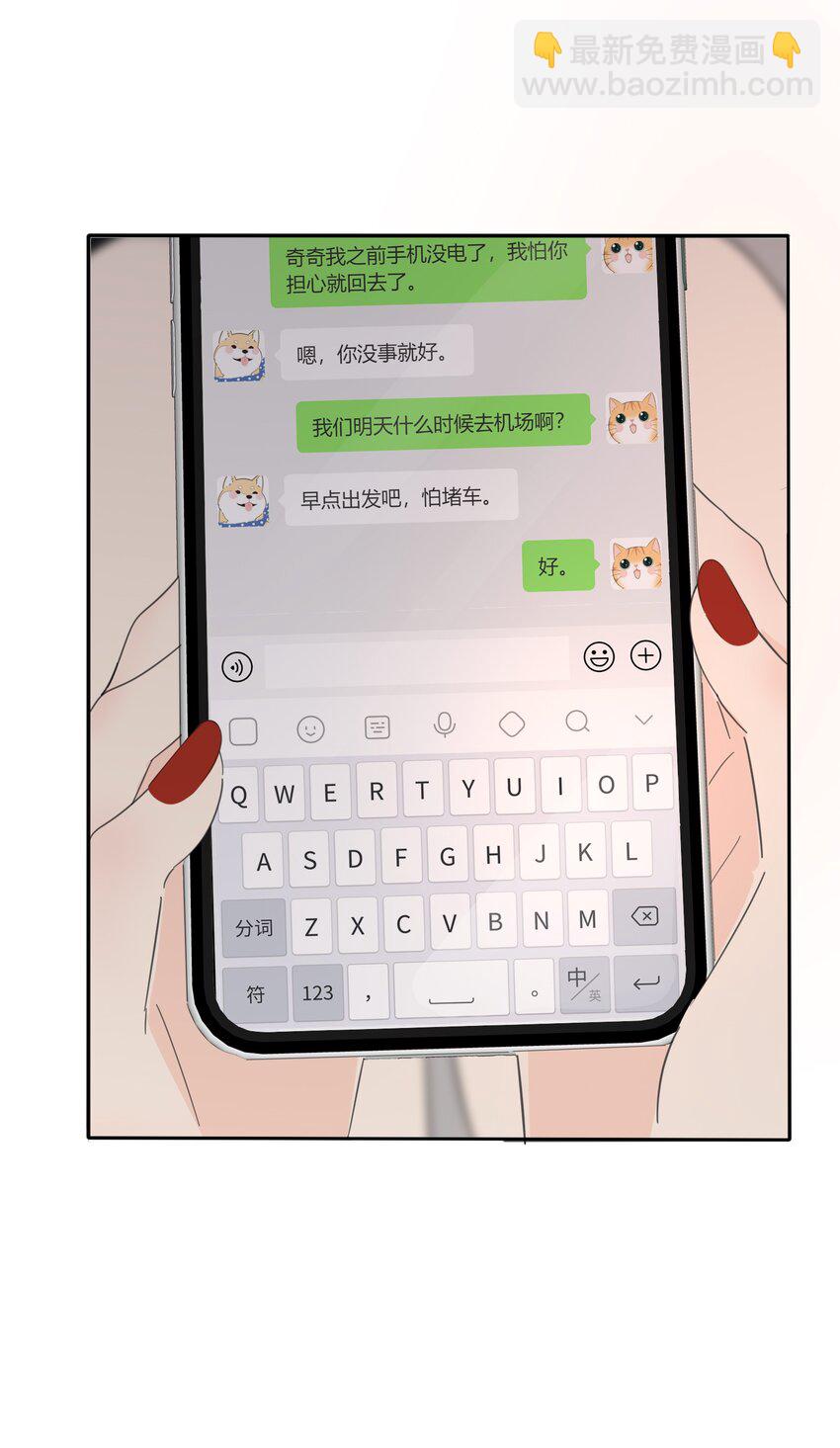 178 无论你是什么-第184话