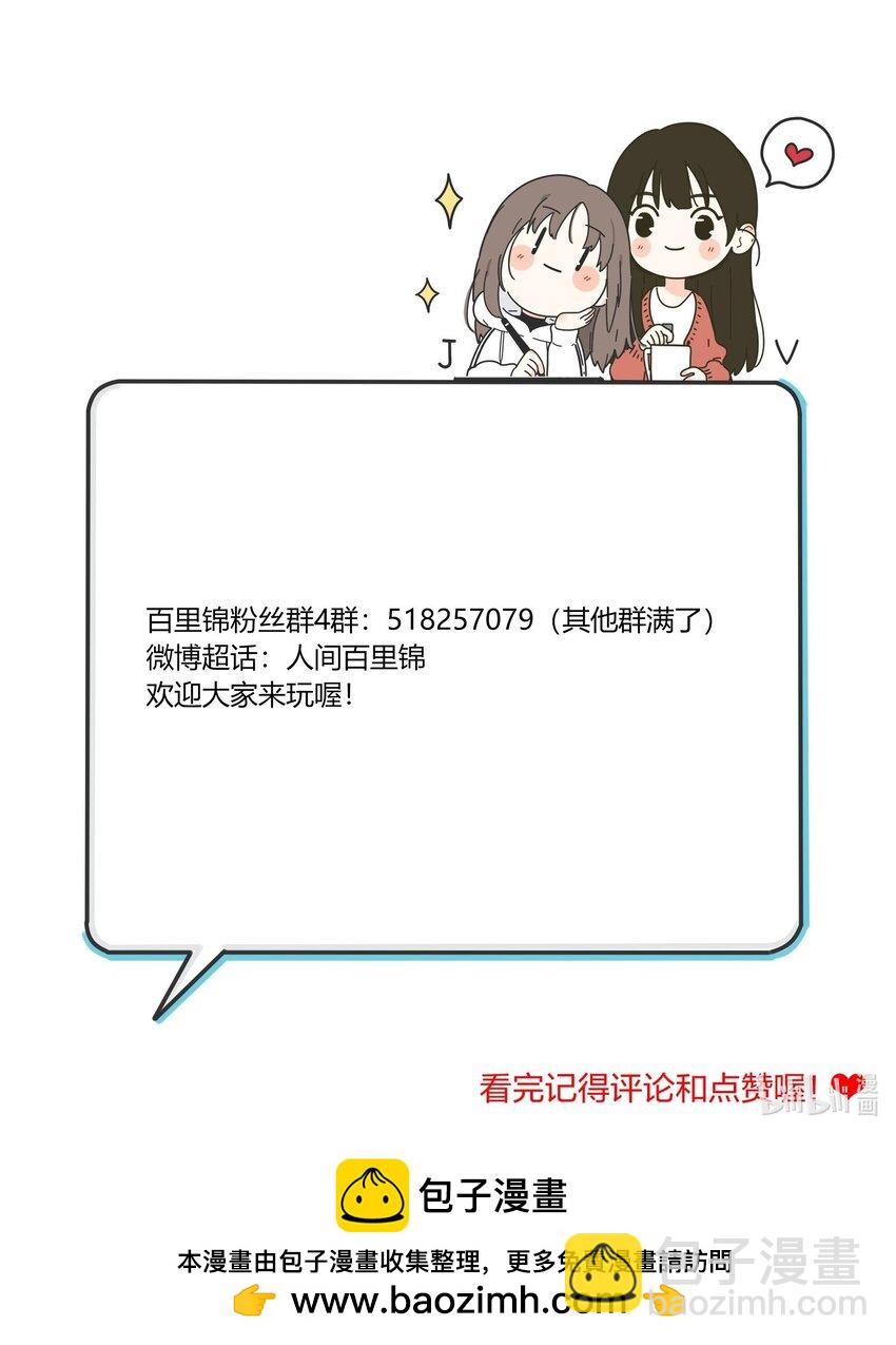 178 无论你是什么-第184话