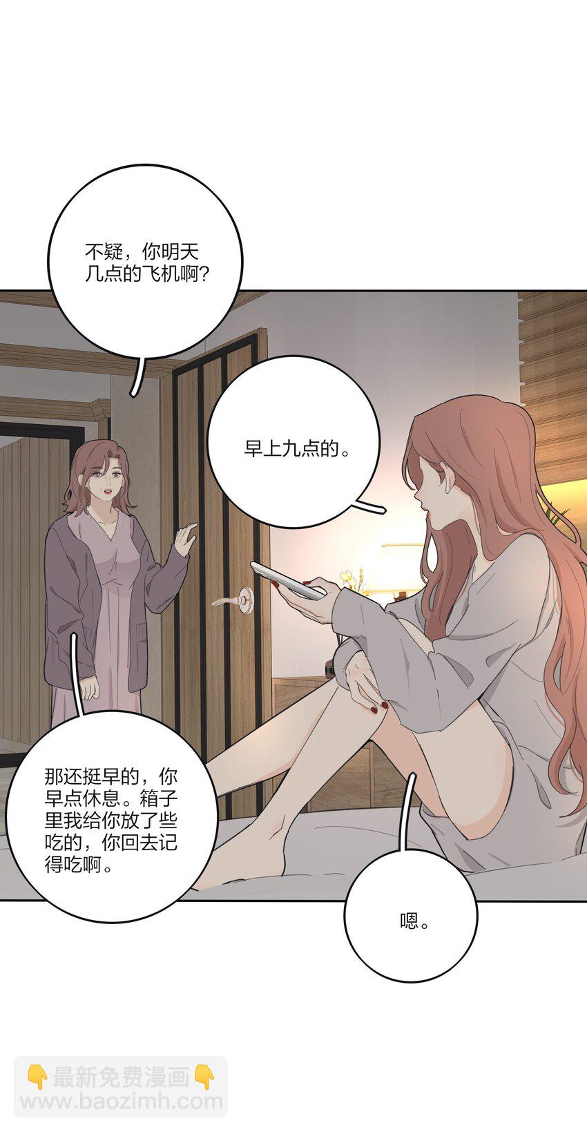 178 无论你是什么-第184话