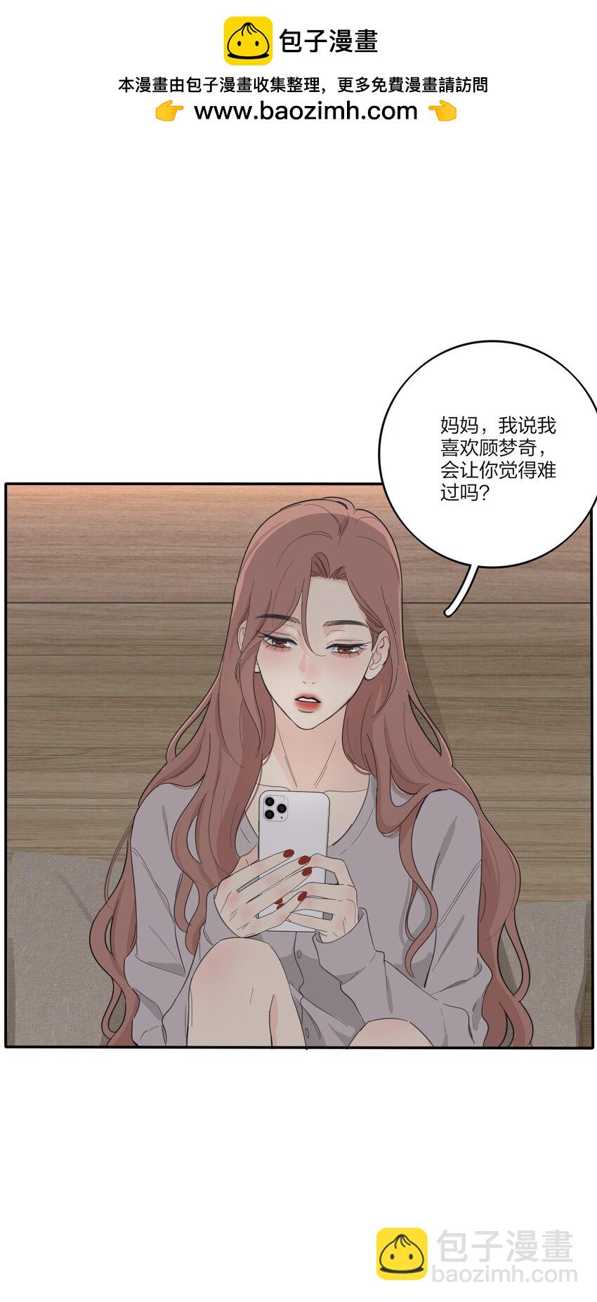 178 无论你是什么-第184话