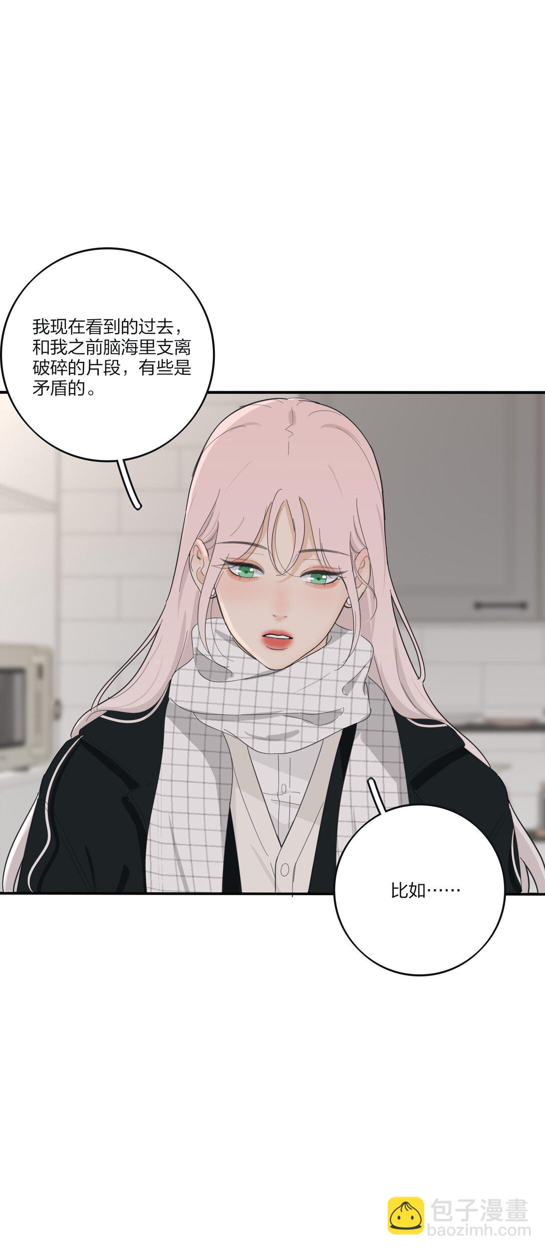 193 逆反-第200话