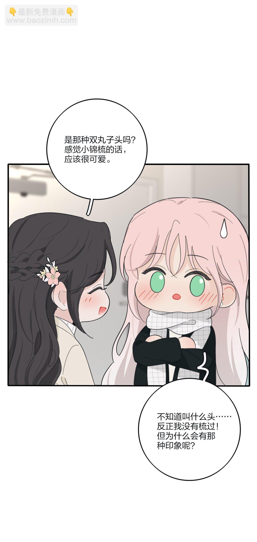 193 逆反-第200话