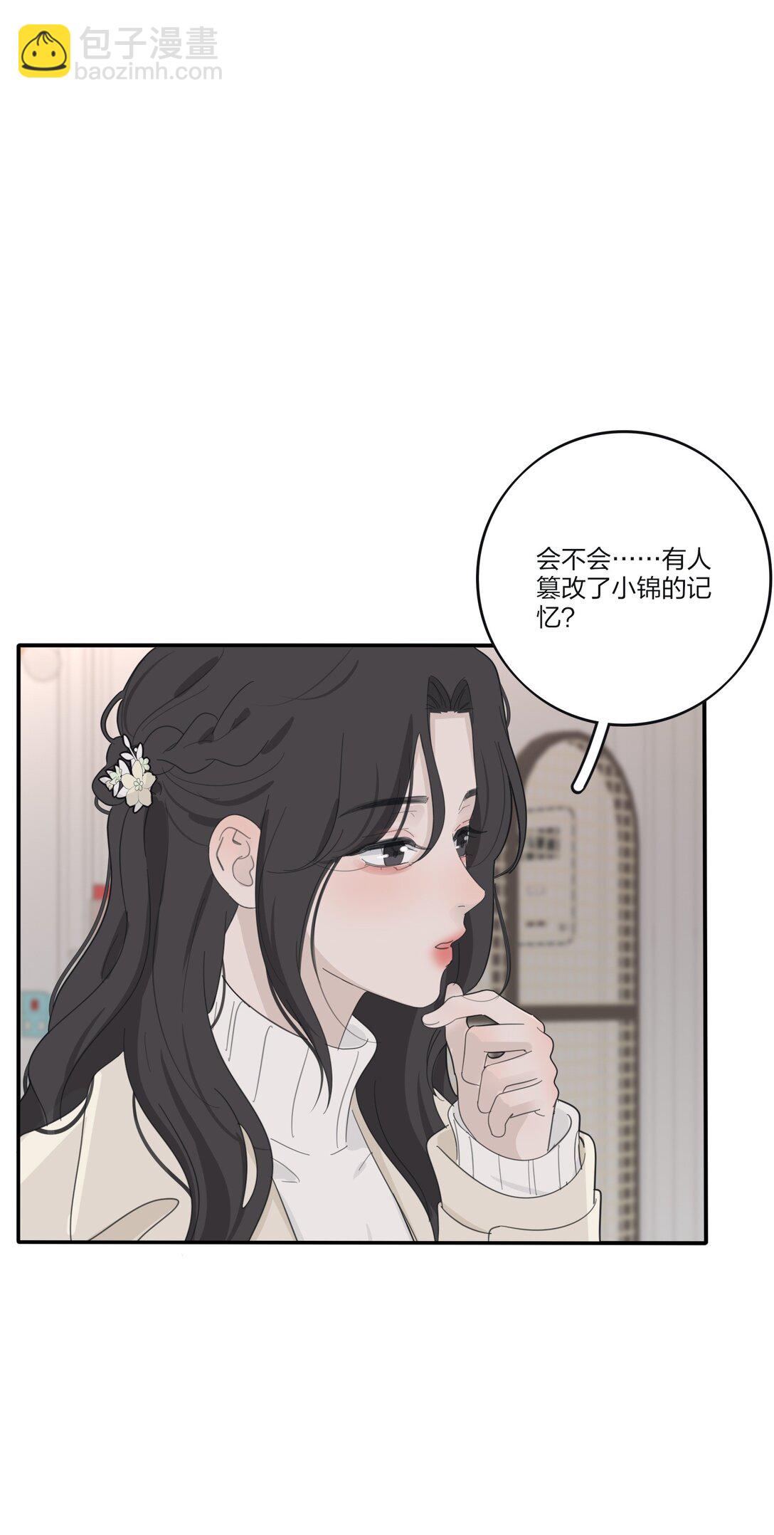 193 逆反-第200话