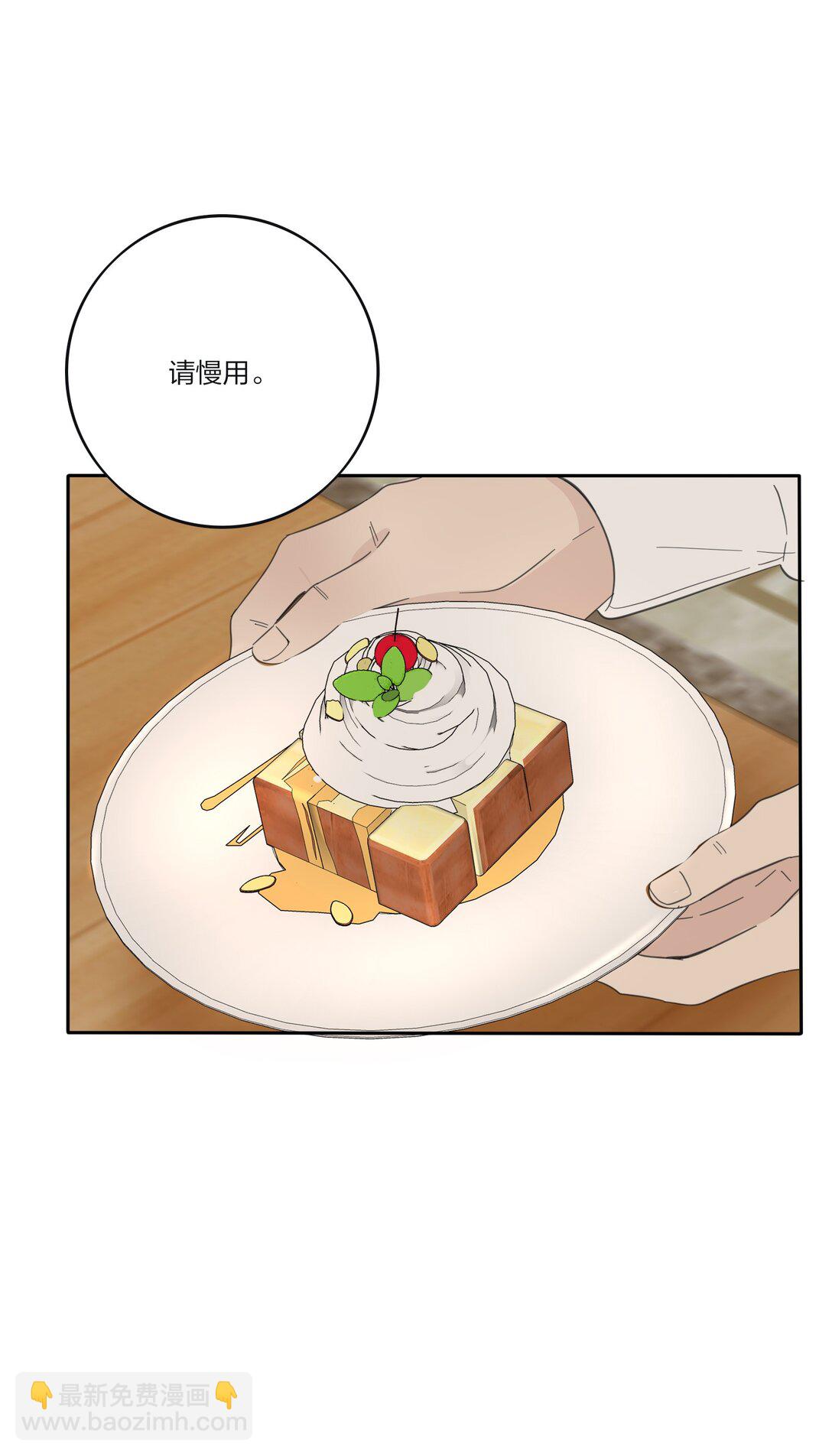 193 逆反-第200话