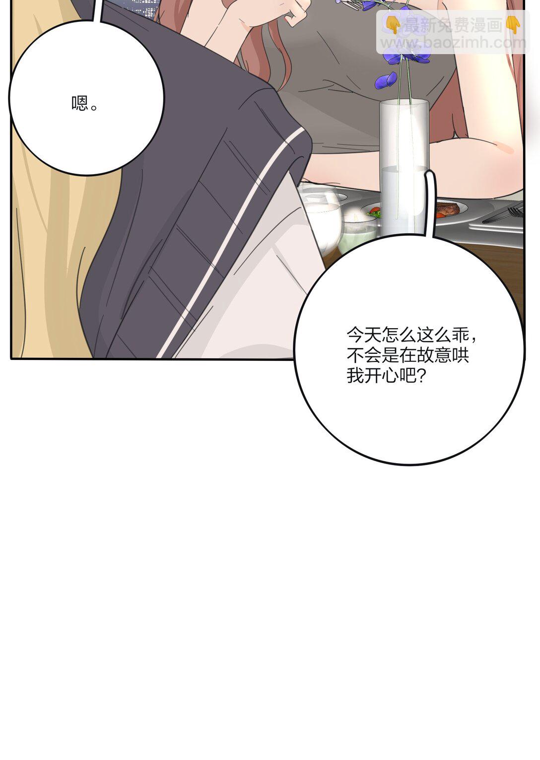 193 逆反-第200话