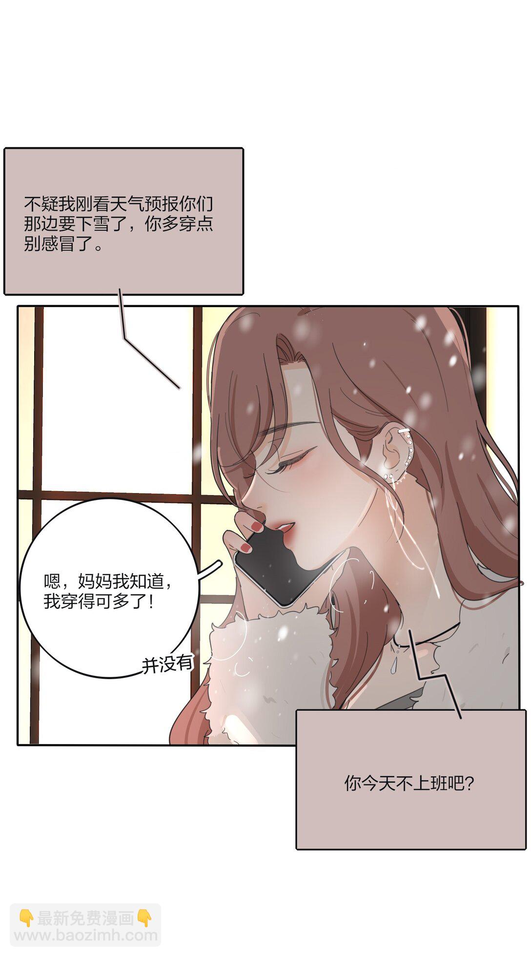 193 逆反-第200话