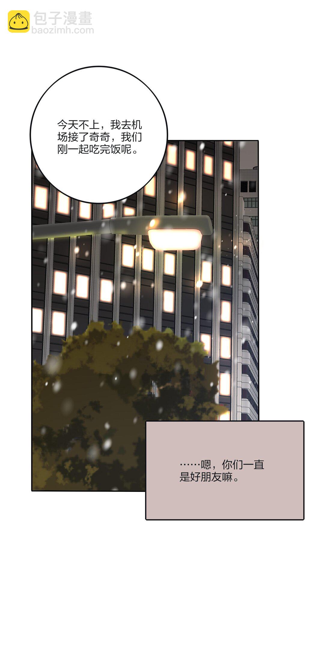 193 逆反-第200话