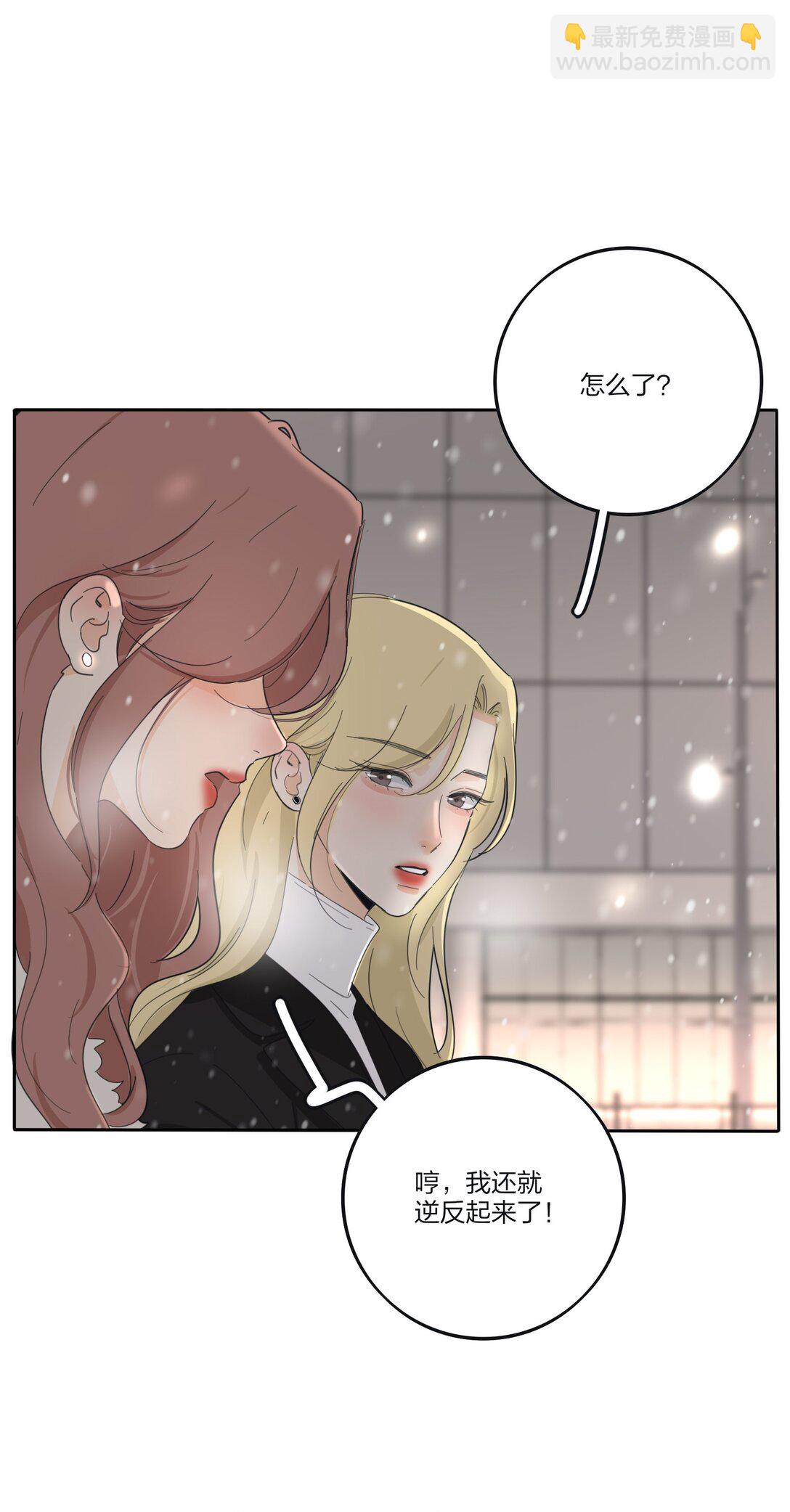 193 逆反-第200话