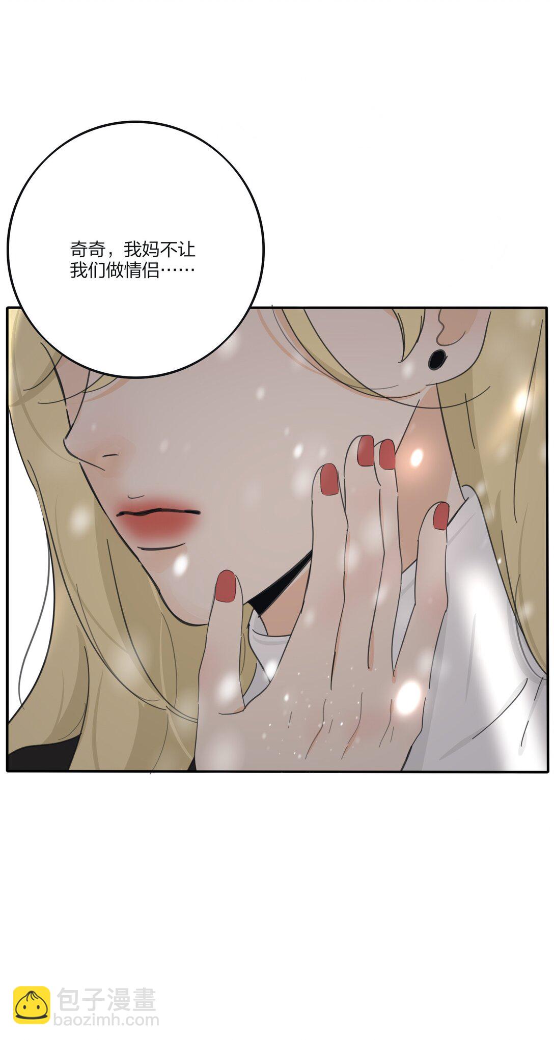 193 逆反-第200话