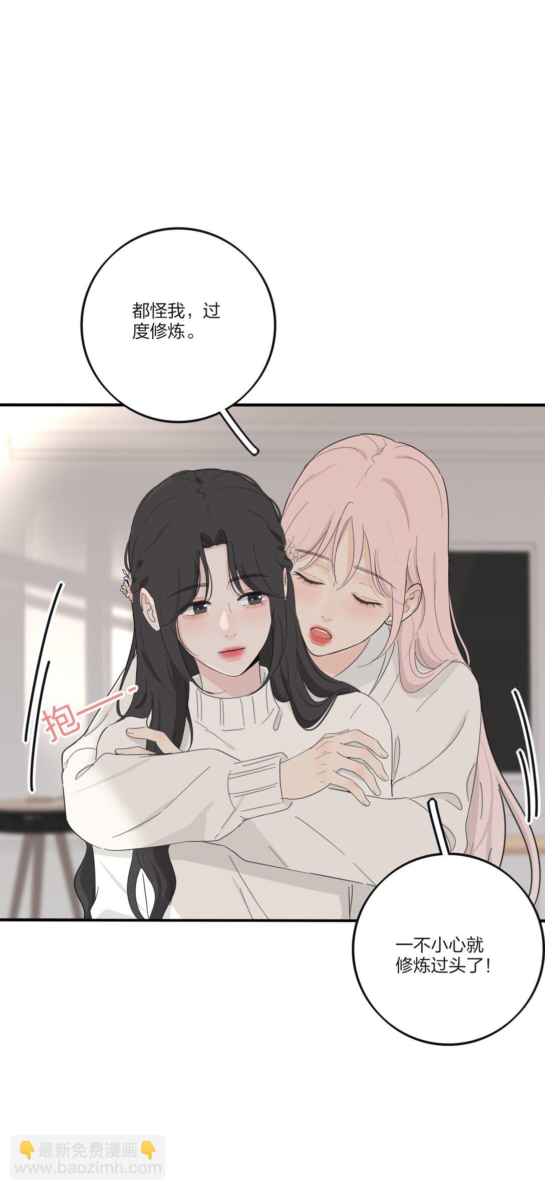 193 逆反-第200话