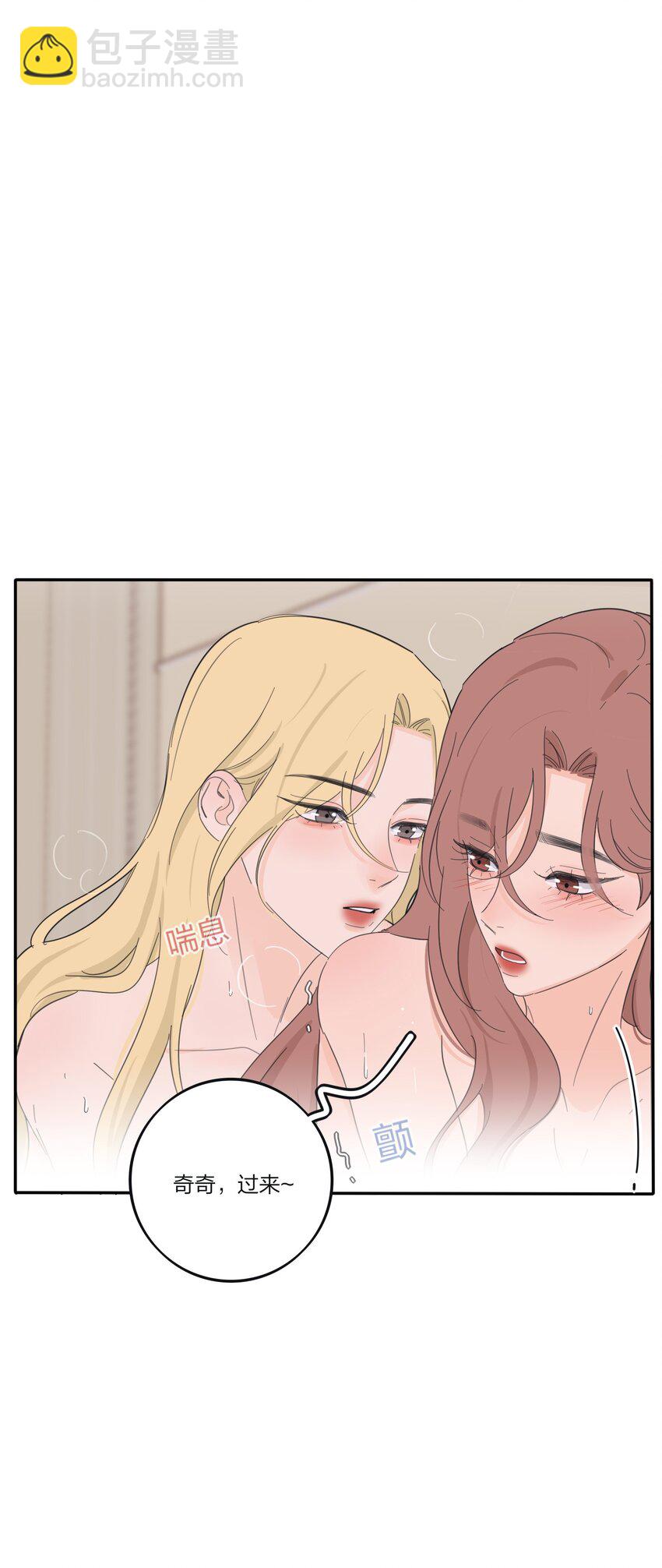 181 炙热（抽奖＋装扮上线）-第188话